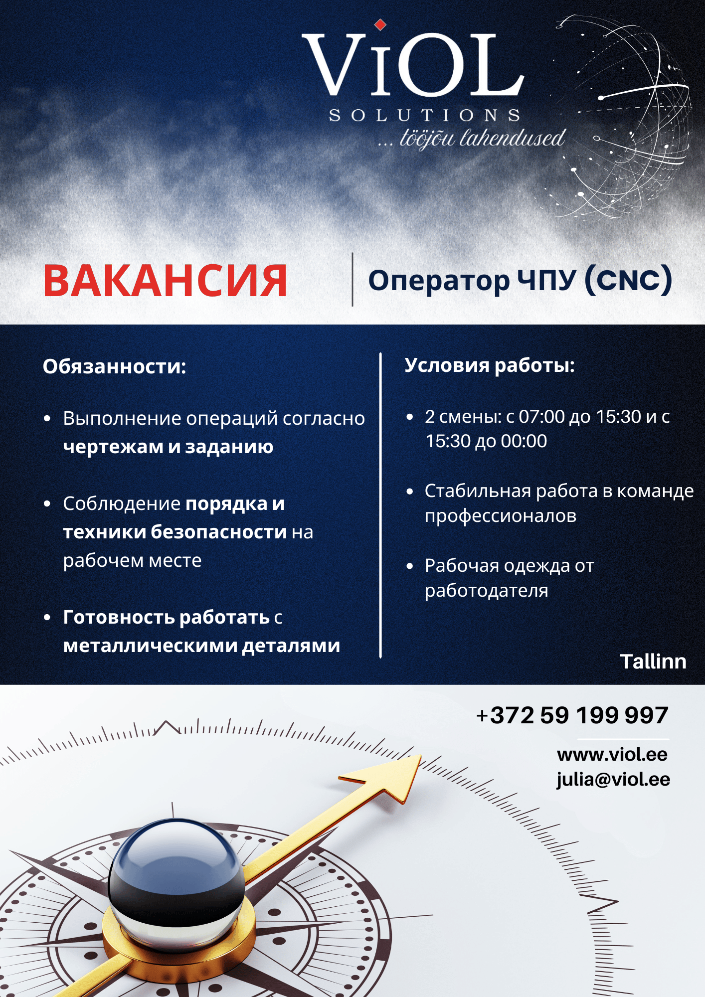 CNC